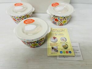 ◇ミニラボ レンジパック(S) 3個セット 高密封 蓋をしたままレンジ可 未使用◇