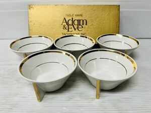 ◇Adam&Eve コリーヌ フルーツボール たち吉 金彩 テーブルウェア 食器 未使用◇