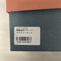 ○有田焼 南蛮金彩クローバー ペアフリーカップ 未使用保管品_画像8