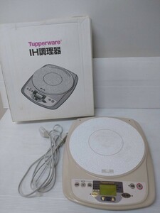 ☆IH調理器 タッパーウェア EZ-GA40T型 2003年製 100V専用 中古品