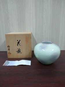 ☆有田焼 福幸窯 花瓶 置物 未使用品