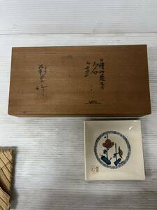 ★銘々皿4枚入 彩堂作 赤津焼 未使用 保管品★