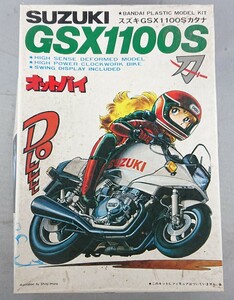 J26AC6 未組立 BANDAI オットバイ プラモデル 1 GSX1100S SUZUKI スズキ カタナ 刀 オートバイ バンダイ