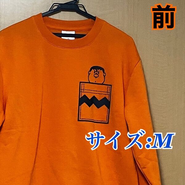 【新品タグ付き】 ドラえもん ジャイアン トレーナー M 長袖 オレンジ 裏起毛