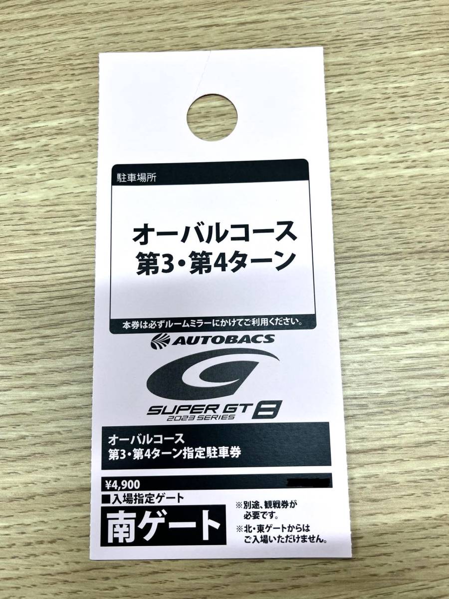 2023年最新】ヤフオク! -もてぎ チケットの中古品・新品・未使用品一覧