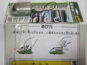 新幹線ストラップ()。
