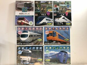 【DVD】まとめて7タイトル 「私鉄沿線 西鉄にのって」「鉄道大百科 関東2,九州」「追跡!!JR特急1,2」「追跡!!私鉄特急3,4」KEEP ▲