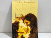 【DVD】嵐が丘 / EMILY BRONTE'S WUTHERING HEIGHTS('92英) / 音楽：坂本龍一 監督：ピーター・コズミンスキー / PARAMOUNT PHKC103065 ▲_画像6