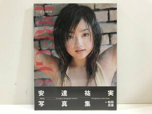 写真集 安達祐実 PREGO 未開封 音楽専科社 松田忠雄 2003年 ◆