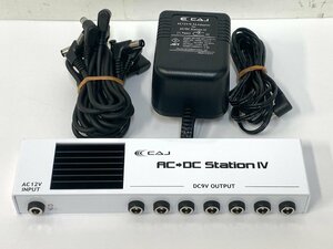 CAJ AC/DC Station IV＜動作確認済み＞ACアダプター・DCケーブル5本付き パワーサプライ 白 ホワイト □