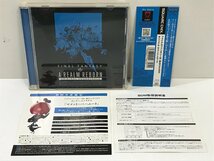 Blu-ray ファイナルファンタジー 14 新生エオルゼア オリジナル・サウンドトラック 《帯付き》 FINAL FANTASY XIV ブルーレイ ◆_画像2