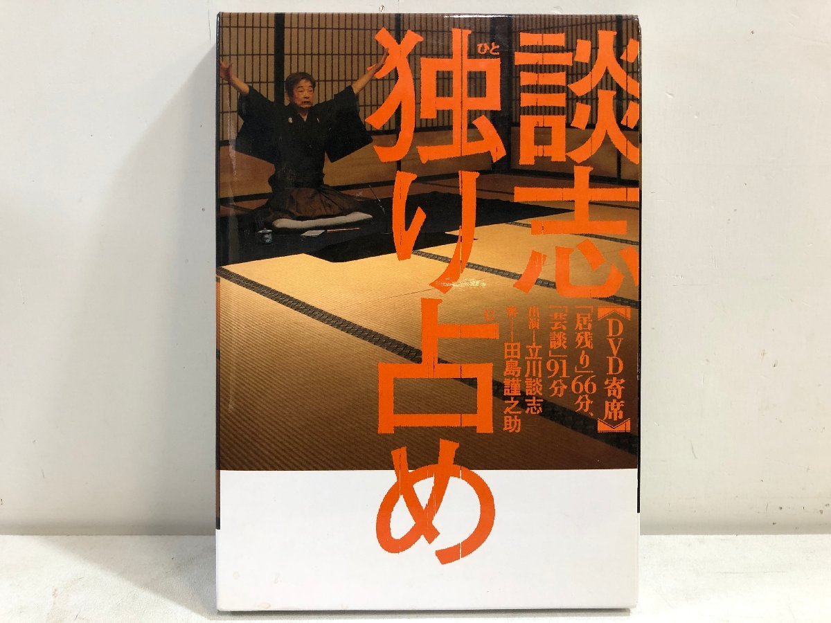 2023年最新】Yahoo!オークション -91分の中古品・新品・未使用品一覧