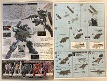 【プラモデル】未組立品 1/144 HGUC 機動戦士UC RGM-96X「ジェスタ・キャノン」HG / 組説付 BANDAI バンダイ 日本製 ▲_画像7