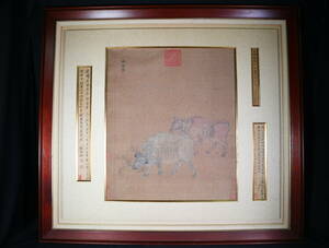 Art hand Auction 絵画･中国宗代･朱栄･相牛の図･三名の賛有･大珍品, 絵画, 日本画, 花鳥, 鳥獣