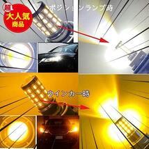 TORIBIO S25 ダブル 1157 BAY15D P21/5W LED DC10-30V アンバー ホワイト 2色 ウインカー スモール ポジションランプ オレンジ 白_画像6