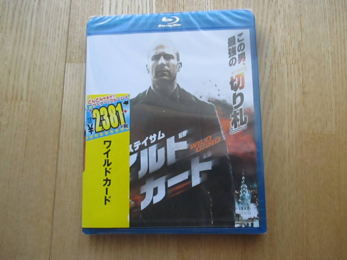 ヤフオク! -「Blu-Rayブルーレイ」(映画、ビデオ) の落札相場・落札価格