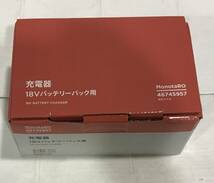 fx10-31*80 【中古】モノタロウ 18Vバッテリーパック用 充電器 MOKBC-18.0Li【通電のみ確認済み】_画像1