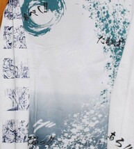 SALE！絡繰魂 粋♪ 20 (XL)284040 世紀末雑魚キャラ 刺繍 長袖Ｔシャツ _画像5