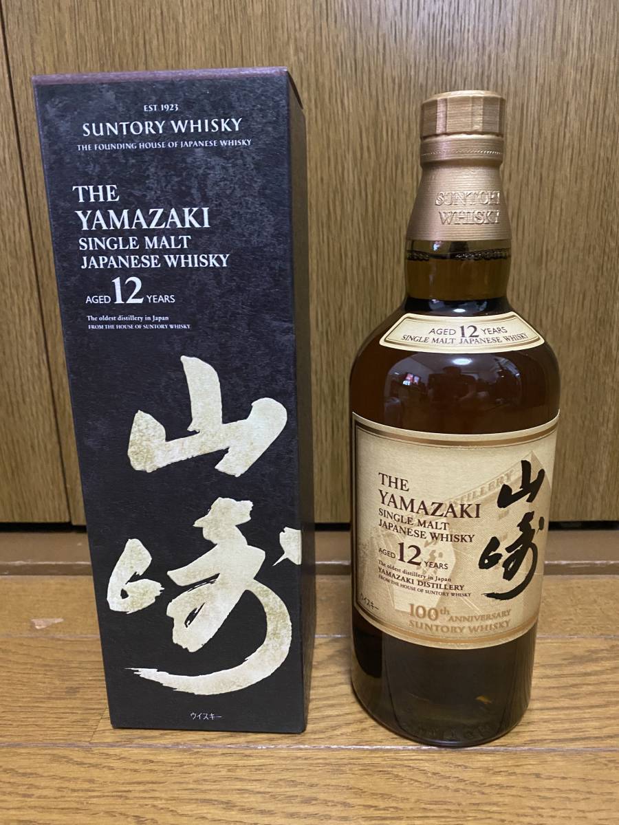 ヤフオク! -「山崎12年 100周年」の落札相場・落札価格