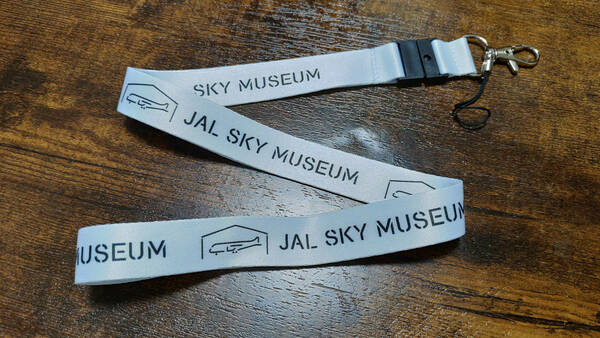 【送料無料】JAL SKY MUSEUM ネックストラップ 白色（非売品）羽田空港格納庫見学参加者配布物 日本航空スカイミュージアム