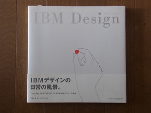 IBM design from Japan　2002年３月 