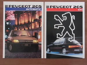 PEUGEOT プジョー 205 GTI / AUTOMATIC カタログ 計２部、主要諸元・価格表