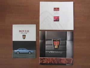 ROVER ローバー スターリング Sterling、100 SERIES シリーズ カタログ 計３部、主要諸元表・価格表