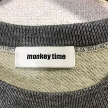 H5444dL 日本製 ユナイテッドアローズ MONKEY TIME モンキータイム サイズM スウェットトレーナー グレー メンズ 裏起毛 秋冬 あったか_画像5