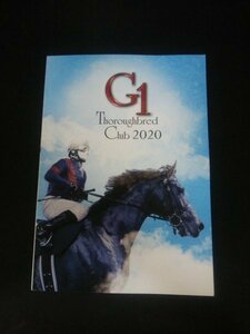 Ba1 11362 G1 Thoroughbred Club サラブレッドクラブ 2020年度 募集馬 案内 保存版 オブジェダート セリフォス タイムオブフライト