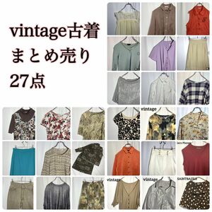 27点　まとめ売り　S.Mサイズ　レディース　大量　ヴィンテージ昭和レトロ古着 柄シャツ トップス　90s 80s 00sY2K