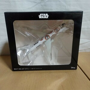 BB-8　ANA　JET　モデル　1/400　全日空商事／STAR WARS　スターウォーズ　ディズニー　飛行機　旅客機　模型　