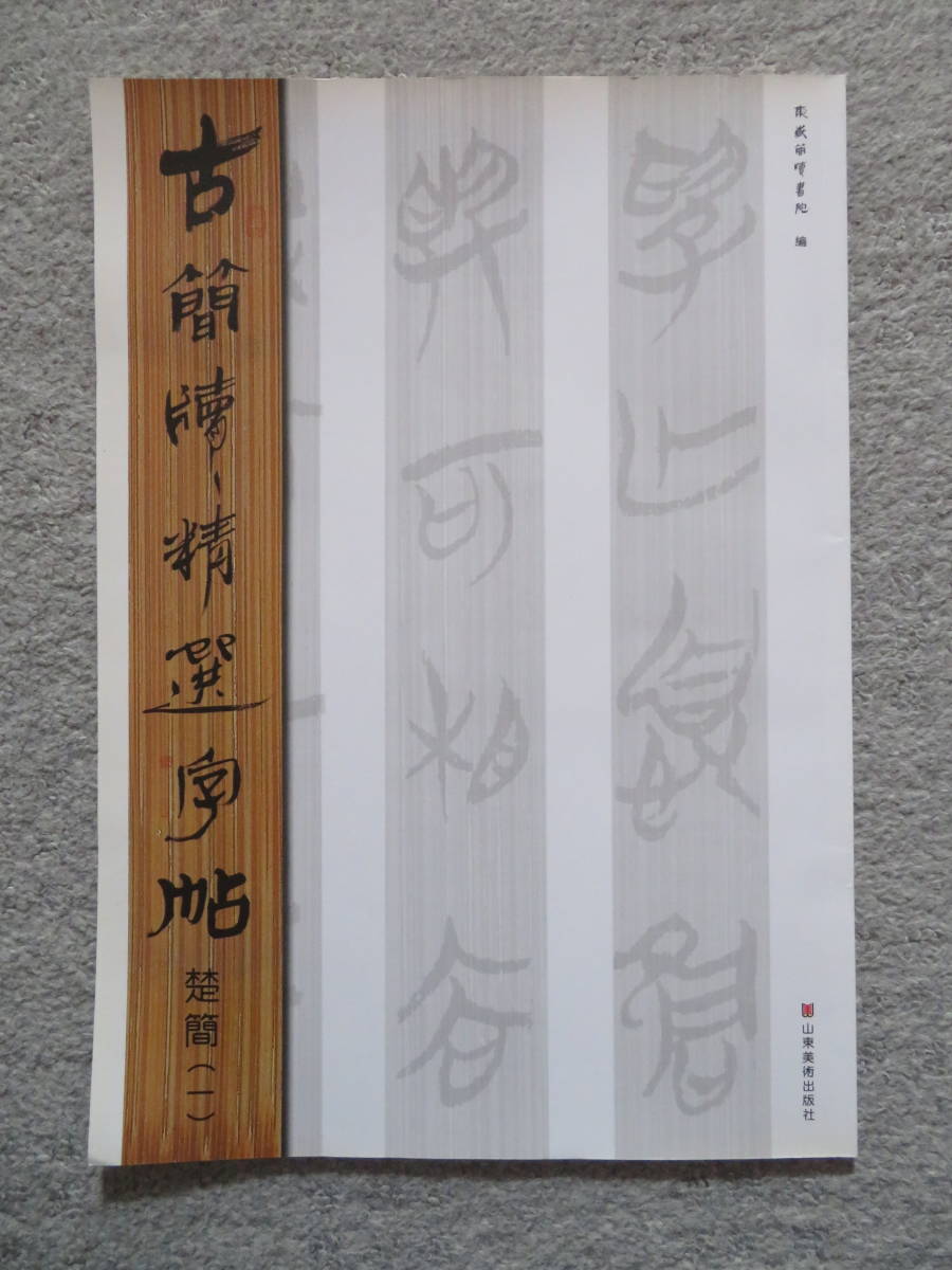 包山の値段と価格推移は?|3件の売買データから包山の価値がわかる