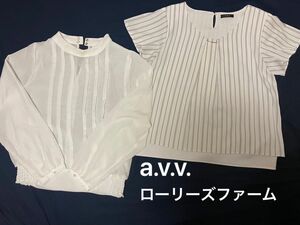 【セット売り】ブラウス2枚 a.v.v. ローリーズファーム OL 白系 卒業式 入学式にも