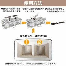 【新品即納】コンパクト 七輪 炭火焼 卓上七輪 卓上コンロ 珪藻土 ミニ七輪 家庭用七輪 小型 角型 四角 焼き鳥機 魚焼きグリル 焼肉 BBQ_画像4