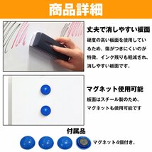 【新品即納】ホワイトボード 壁掛け 90cm×180cm 900mm×1800mm 無地 マグネット対応 オフィス 会議室 打ち合わせ 薄型 アルミフレーム_画像3