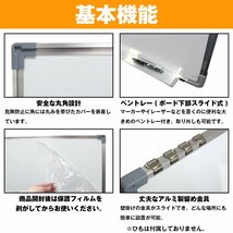 【新品即納】ホワイトボード 壁掛け 90cm×180cm 900mm×1800mm 無地 マグネット対応 オフィス 会議室 打ち合わせ 薄型 アルミフレーム_画像4