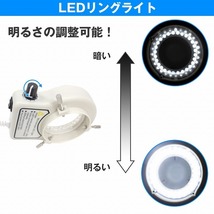 LEDリング照明ライト 顕微鏡用LED照明 ホワイト 56LED 電源アダプタ付 リングライト 外付け_画像4