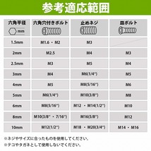 ボールポイント ホルダー付　L型 六角 レンチ 9本 セット ロングタイプ 六角棒 ホロー レンチ 車 バイク 自転車 工具 6角 1.5mm-10mm_画像5