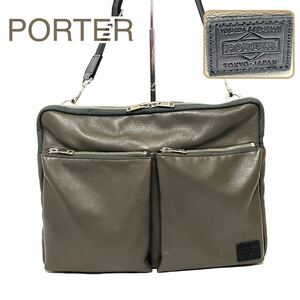 ポーター　PORTER 2wayバッグ　ブリングショルダーバッグ　ショルダーバッグ　斜めがけ　レザー　メンズ　レディース　ビジネスバッグ