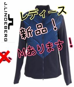 新品【J.LINDEBERG】レディース　ゴルフジャケット　アウター　防寒ウェア