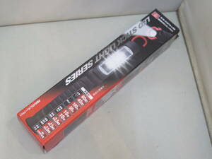 △★未使用 SK11 充電式LEDミニチューブライト SLW-31MTB-LRB