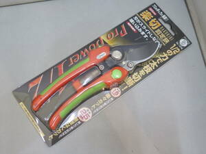 ^* unused cactus comfort cut pruning .205.1378