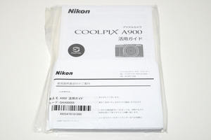 ニコン Nikon COOLPIX A900 活用ガイド