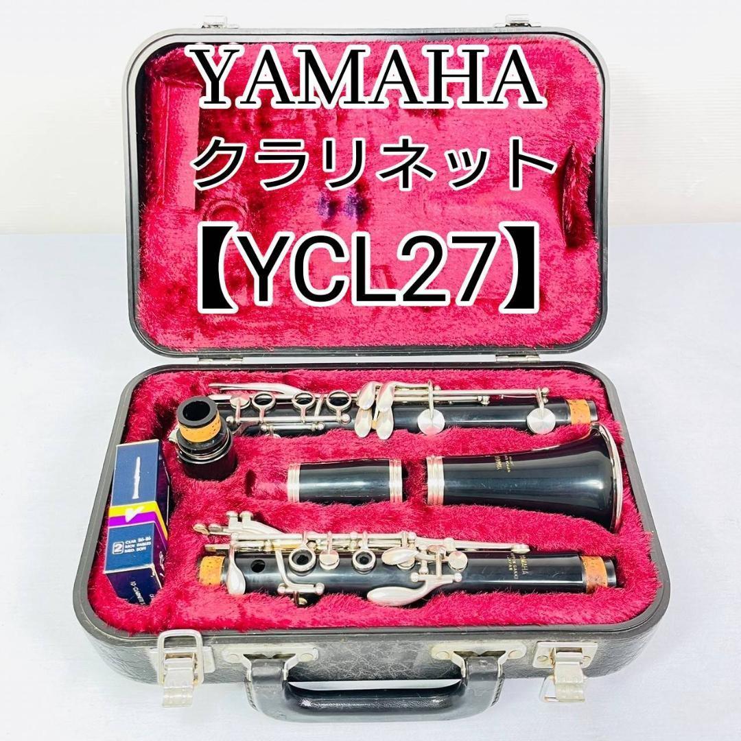 ヤフオク! -「ycl-27」(クラリネット) (管楽器)の落札相場・落札価格