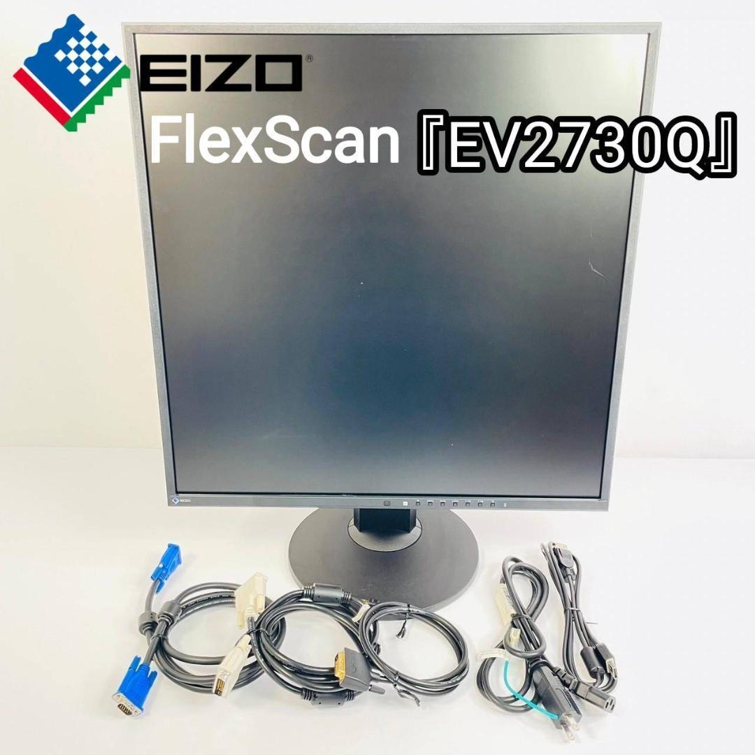 Yahoo!オークション -「flexscan ev2730q」(モニタ) (周辺機器)の落札