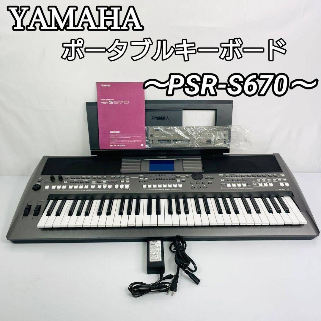 年最新ヤフオク!  sの中古品・新品・未使用品一覧