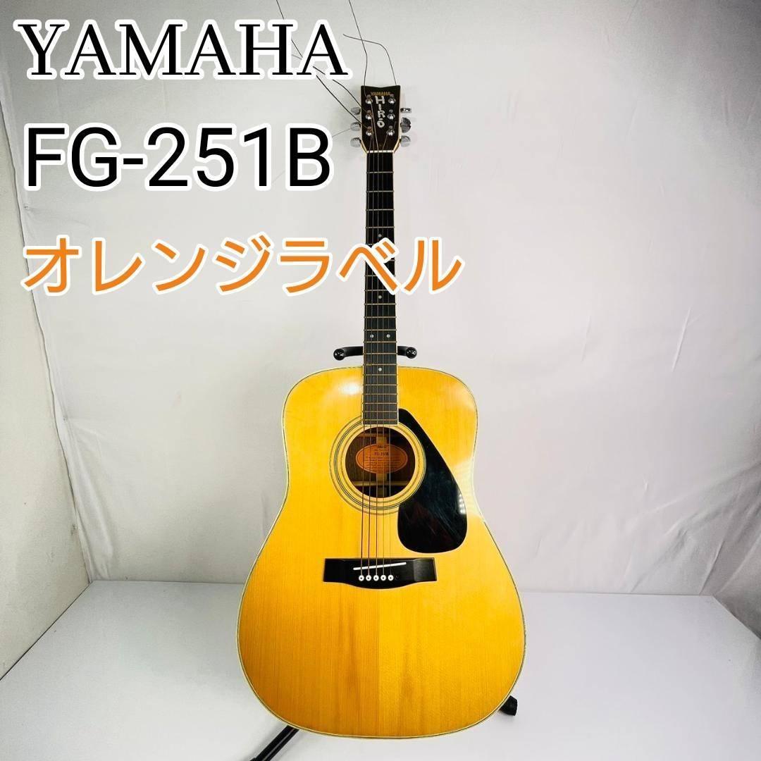 2023年最新】ヤフオク! -yamaha fg251の中古品・新品・未使用品一覧