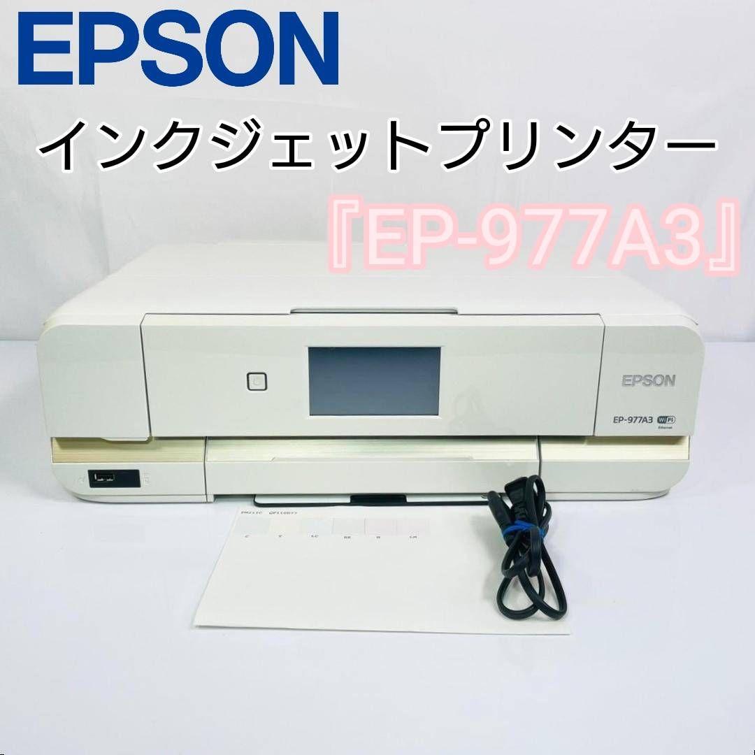 2023年最新】ヤフオク! -epson ep-977a3(周辺機器)の中古品・新品・未