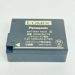 Panasonic バッテリーパック『DMW-BLC12』