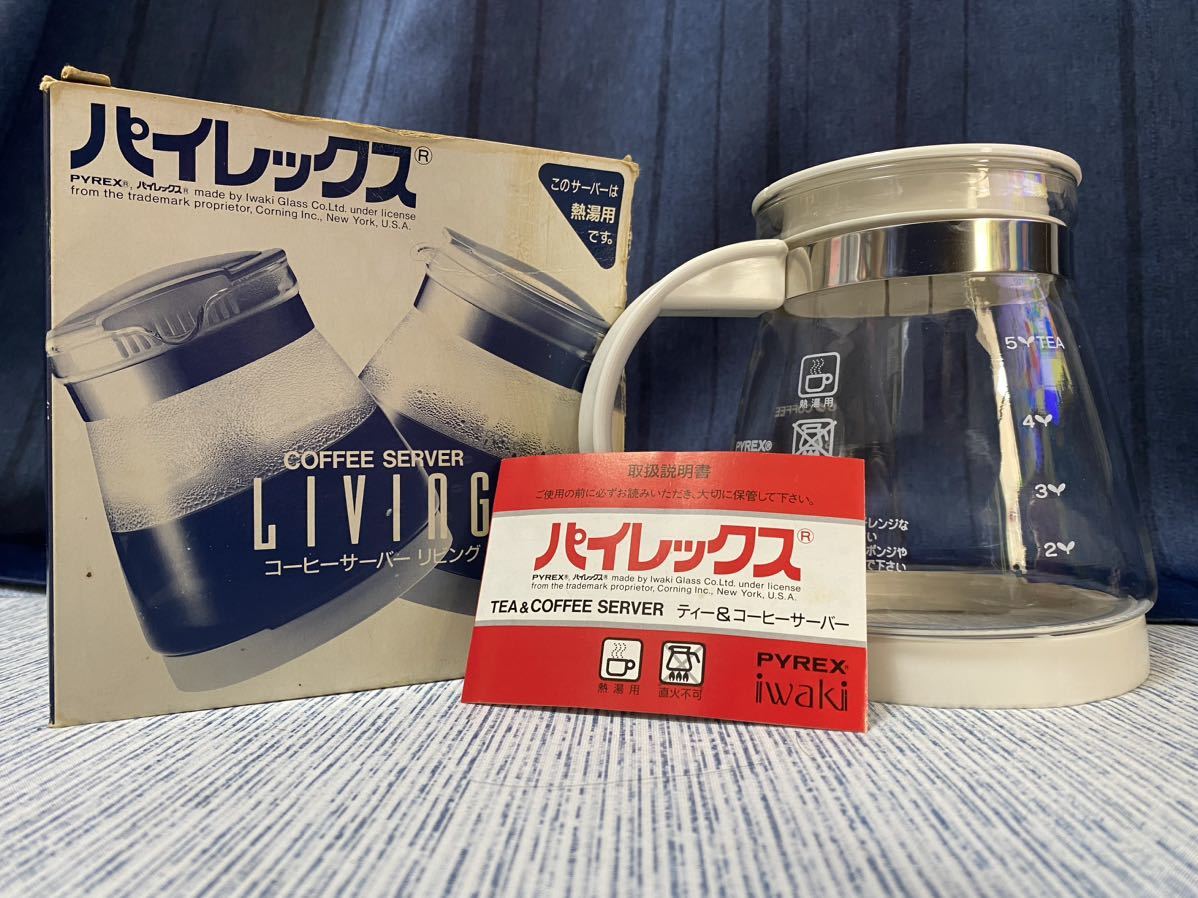 2023年最新】ヤフオク! -昭和レトロ(パイレックス)の中古品・新品・未